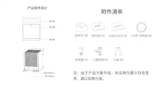 Midea美的 CWHO-DC161[K]台式净饮机月岩灰JJYT-0-ZJ六档出水无水龙头COLMO